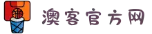 澳客 - 澳客网官方网站首页 - Aoke Sports